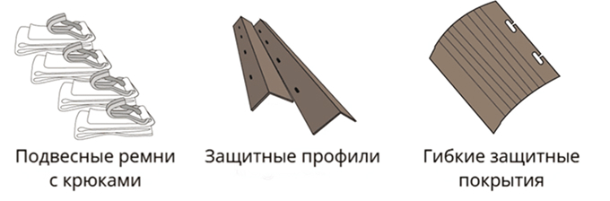 18_Аксессуары.png